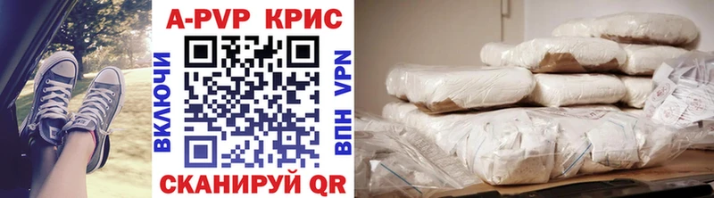Где купить наркотики Югорск А ПВП  МДМА  ГАШ  Cocaine  МЕФ  АМФ 