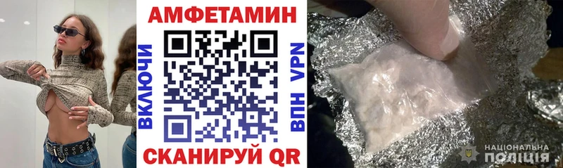АМФ Розовый  сайты даркнета Telegram  Югорск 