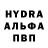 ГАШ hashish Geraldine Otero