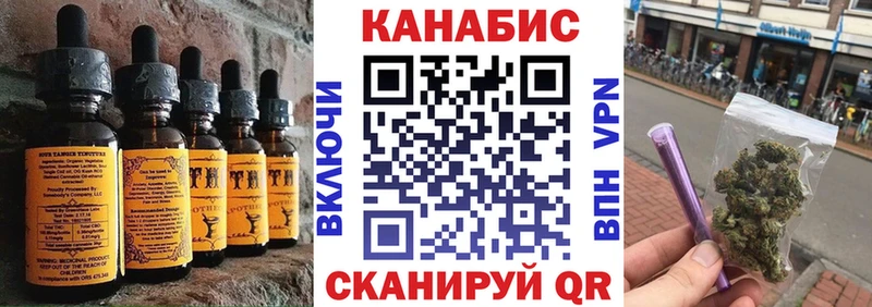 Cannafood марихуана  Югорск 