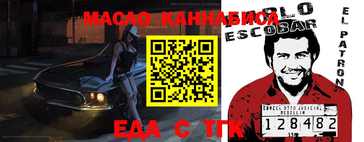 Canna-Cookies марихуана  Вход с VPN  Югорск 