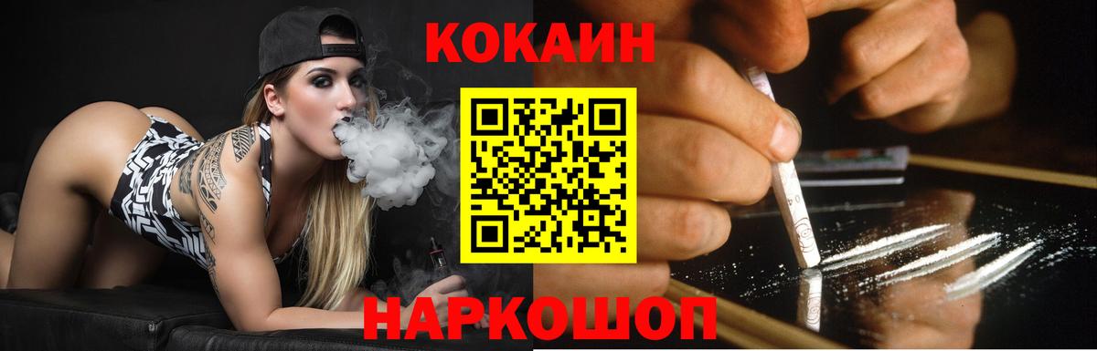 COCAIN Перу Югорск