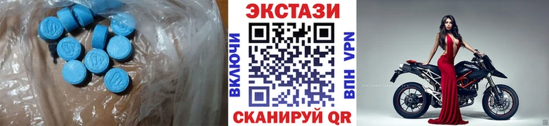 Экстази диски  купить наркотик  Югорск 