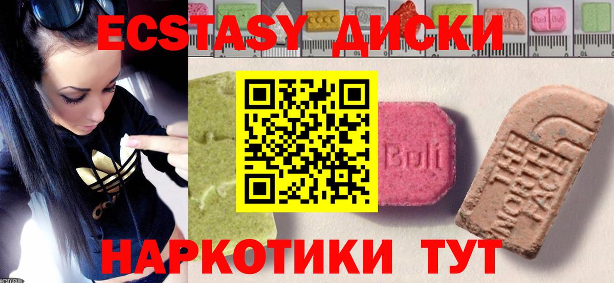 Югорск  Экстази таблы  Экстази  Экстази Punisher  Вход с VPN 