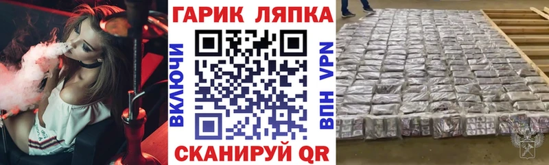 ГАШ Cannabis  Югорск 