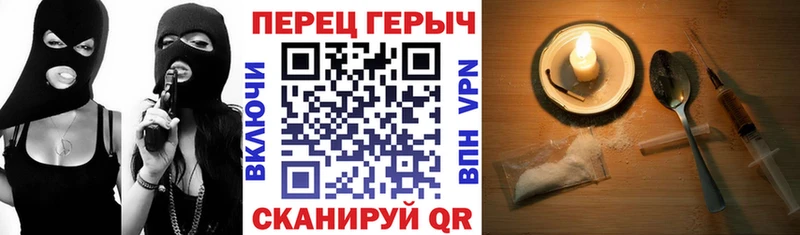 ГЕРОИН Heroin  Югорск 