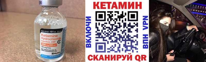 КЕТАМИН ketamine  купить  цена  Югорск 