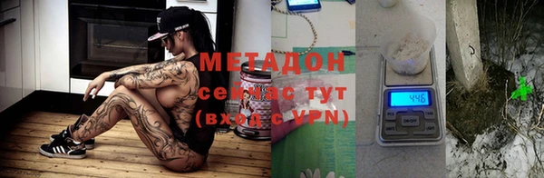 мяу мяу кристалл Абаза