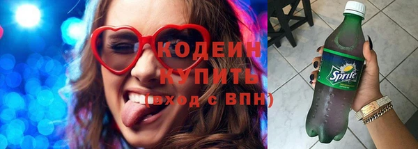 мяу мяу кристалл Абаза