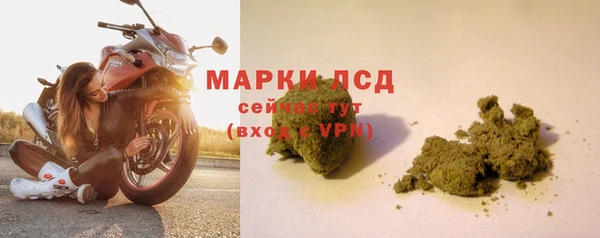 трава Дмитриев