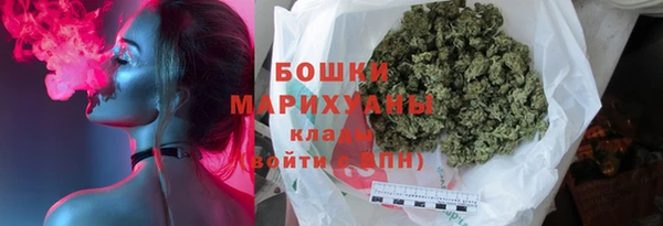 мяу мяу кристалл Абаза