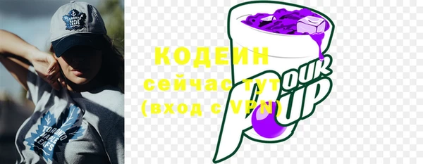 наркотики Абинск