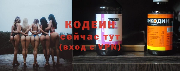 мяу мяу кристалл Абаза