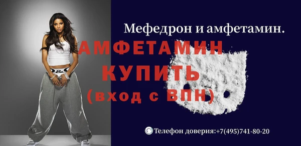 соль ск Новый Уренгой