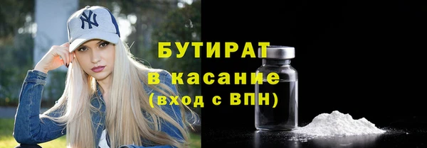 мяу мяу кристалл Абаза