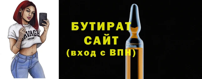 героин Абдулино