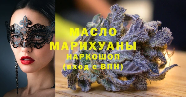 бошки Орехово-Зуево