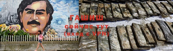 стаф Алексеевка