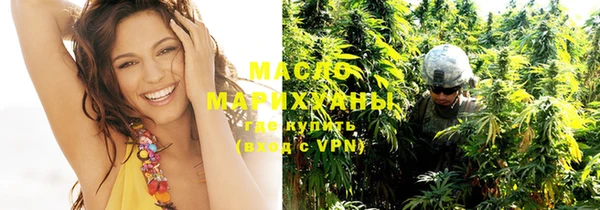 мяу мяу кристалл Абаза