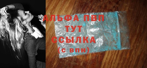 героин Абдулино