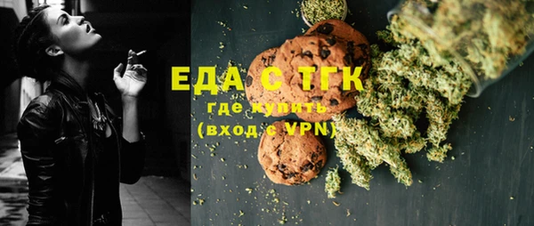 мяу мяу кристалл Абаза