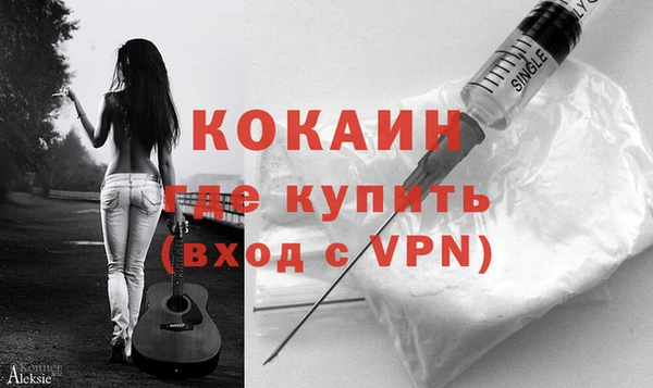 наркотики Абинск