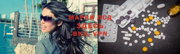 мяу мяу кристалл Абаза