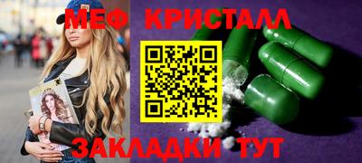 первитин Партизанск