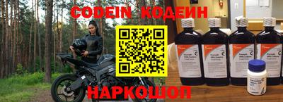 первитин Партизанск