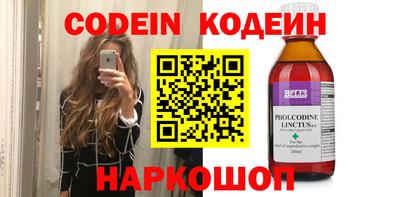 герыч Первоуральск