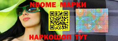 трава Пенза