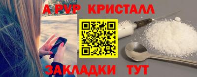 трава Пенза