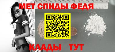 трава Пенза