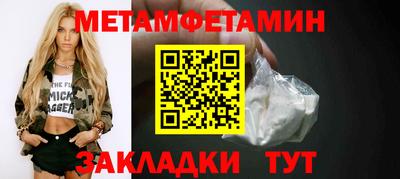 трава Пенза