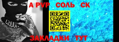 первитин Партизанск