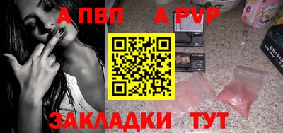 герыч Первоуральск