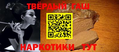 трава Пенза