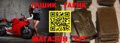 трава Пенза