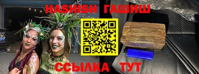 герыч Первоуральск