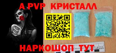 первитин Партизанск