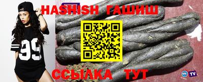 трава Пенза