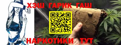 трава Пенза