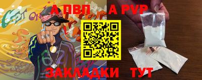 герыч Первоуральск