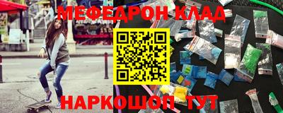 трава Пенза