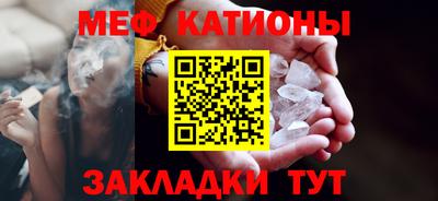 первитин Партизанск