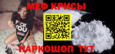 первитин Партизанск