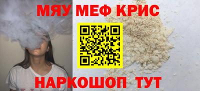 первитин Партизанск