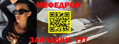 первитин Партизанск