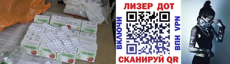 Лсд 25 экстази ecstasy  blacksprut зеркало  Югорск 