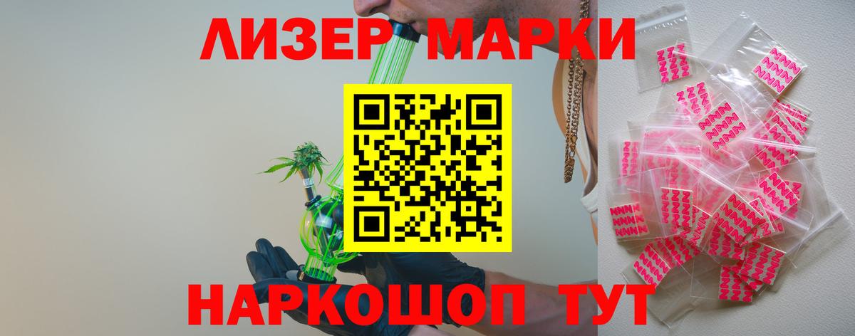 Югорск  Лсд 25 экстази кислота  LSD-25 экстази ecstasy  Вход с VPN 